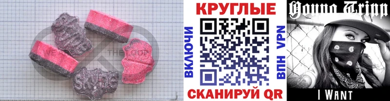 Ecstasy Cube  Купить где  Пласт 