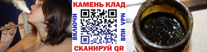 Купить  Пласт  ГАШИШ Cannabis 