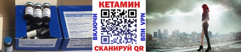 Купить закладки  Пласт  Кетамин VHQ 