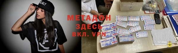 стаф Инсар