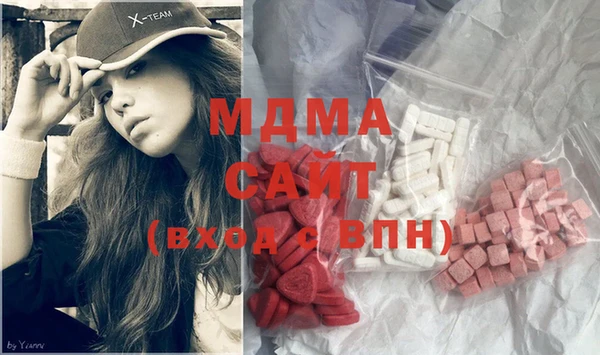 стаф Инсар