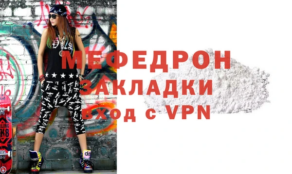 стаф Инсар