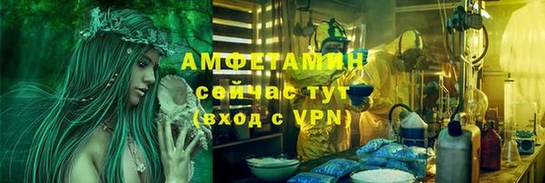 дмт Каменск-Шахтинский
