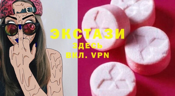 стаф Инсар
