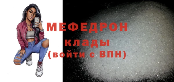 стаф Инсар