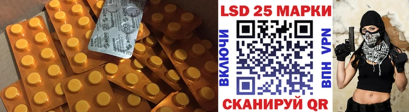 LSD-25 экстази кислота Пласт