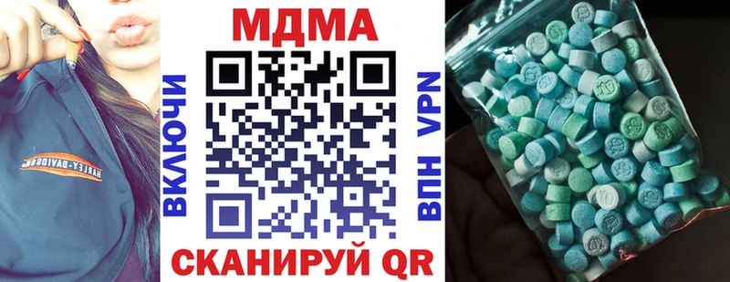 MDMA crystal  Купить где  Пласт 