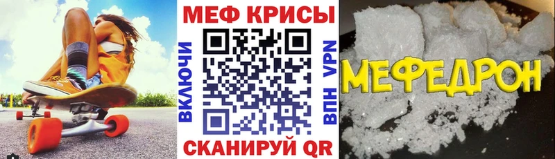 Купить где  Пласт  МЯУ-МЯУ мука 