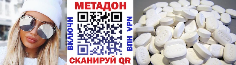 Купить  Пласт  МЕТАДОН белоснежный 