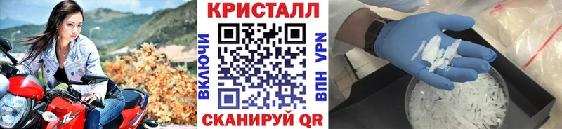 Купить закладки  Пласт  Первитин мет 