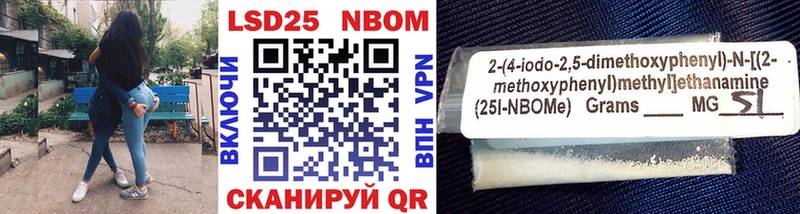 Марки NBOMe 1500мкг  Купить закладки  Пласт 